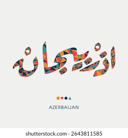 Azerbaijan word in the Arabic language, Creative triangular mosaic of the Arabic word design.