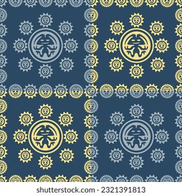 Aztec geometric background with fantastic human figures, head-masks, birds. Ethnic seamless pattern. Stylish Navajo design. Modern abstract wallpaper. Vector illustration
