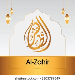 Az-Zahir (The Manifest, The Evident, The Outer). The Obviously, Name of ALLAH, All praise to ALLAH, Name of GOD.
