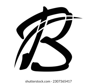 elemento de diseño de logotipo de letra B