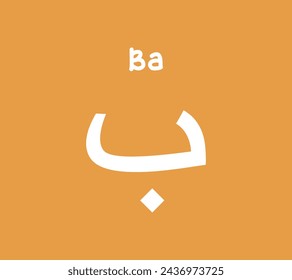 Ba - Flashcards of basic Arabic letters or hijaiyah letters alphabet for children