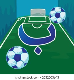
Ba hijaya illusrated with a ball suitable for learning to read Arabic