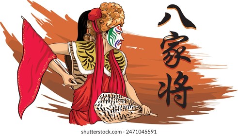 "Ba Jia Jiang": Taiwanese performance art combines martial arts and dance to ward off evil to safeguard communities during religious festivals, featuring deity characters. Translation: "Ba Jia Jiang"