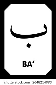 Ba' - Vector illustration of hijaiyah letters or Arabic alphabet. Arabic khat : Naskhi. Can be used for education, calligraphy, and ready to print. A6 size flash card.