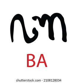 " ba"alphabet sign. Indonesia Traditional languages from java. hand writting java