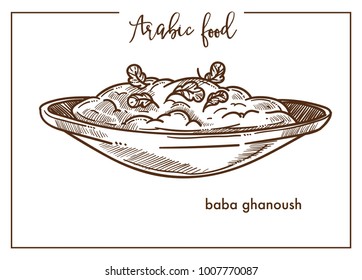 Baba ghanoush in deep bowl from Arabic food