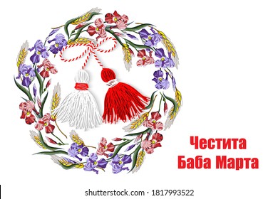 Baba Marta Day. Martenitsa, white and red yarn, Bulgarian folklore tradition, symbol two dolls, a male and a female, on blossom floral wreath, isolated on white background vector illustration