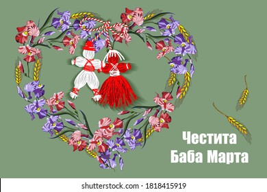 Baba Marta Day. Martenitsa, white and red yarn, Bulgarian folklore tradition, symbol two dolls, a male and a female, on blossom floral wreath, isolated on green background vector illustration