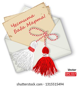 Baba Marta Day. Postal  Envelope, letter, blank sheet of paper, Martenitsa, white and red strains of yarn, Bulgarian folklore tradition, welcoming the spring in March, isolated on white vector