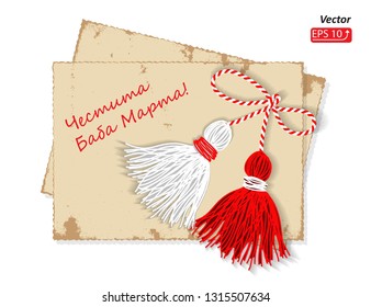 Baba Marta Day. Postal greeting card, letter, blank sheet of paper, Martenitsa, white and red strains of yarn, Bulgarian folklore tradition, welcoming the spring in March, adornment symbol, vector