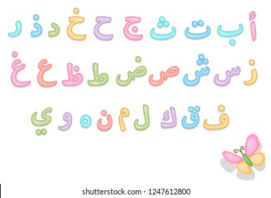 Alphabet Arabe Images Stock Photos Vectors Shutterstock