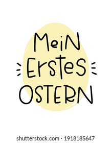 Baby Easter card or iron on vector design with Mein erstes Ostern sign in German language, which translates My first Easter. Vector design for party, gift decoration or baby clothes print. 