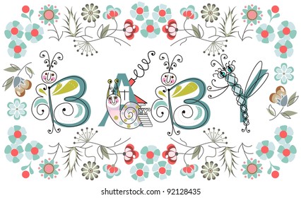 Baby frame or invitation