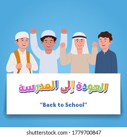 Zurück zum Illustrationskonzept der Schule.  Fröhliche arabische Schüler mit Freunden - übersetzt : Zurück zur Schule