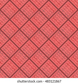 Back to school, new seamless pattern for background.