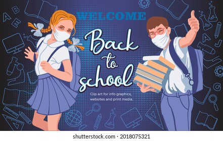 Back to school. Poster, banner. Cute schoolchildren. A girl with pigtails in a school uniform with a backpack, a boy with books. School activities. School symbols, objects isolated.