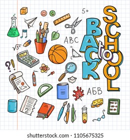 Back to School Supplies collection. Sketchy notebook doodles set with lettering. Vector illustration design elements on lined sketchbook paper