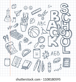 Back to School Supplies collection. Sketchy notebook doodles set with lettering. Vector illustration design elements on lined sketchbook paper