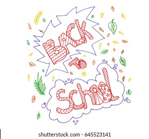 Back to School Supplies Sketchy on white background. Back to School Set. Vector illustration. 