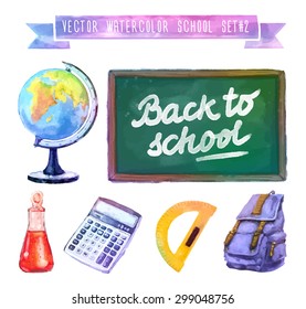 Back to school. Vector watercolor colorful illustration with school supplies