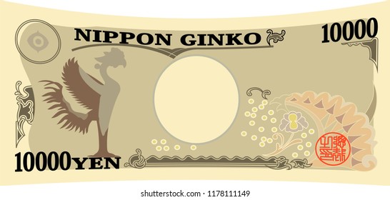 Back side of Japan's 10000 yen note.It means Japanese 1000 yen information.
