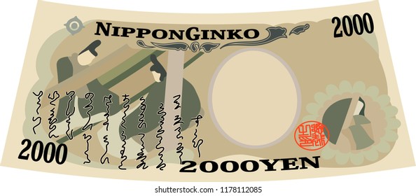 Back side of Japan's 2000 yen note.It means Japanese 2000 yen information.