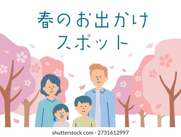 Die Kulisse der Familien auf dem Weg zur Kirschblütenbetrachtung , Japanische Übersetzung: "Outing Spots im Frühling"