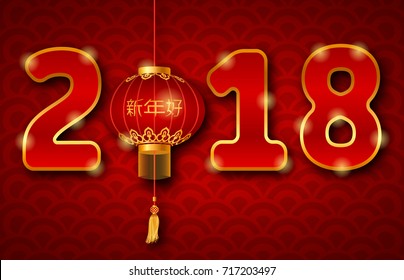 Background for 2018 New Year with Chinese Lantern (Chinese Translation: Wishes of Good Luck). Seigaiha Texture - Illustration Vector