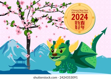 Background 2024 Chinese New Year of the Dragon, Asia landscape