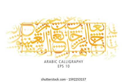 Background Abstract,  Arabic Calligraphy no particular meaning in English, Pattern Sepia. Vector Background Illustration.