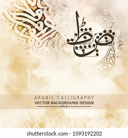 Background Abstract,  Arabic Calligraphy no particular meaning in English, Pattern Sepia. Vector Background Illustration.