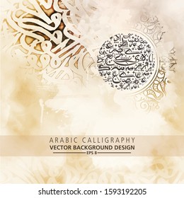 Background Abstract,  Arabic Calligraphy no particular meaning in English, Pattern Sepia. Vector Background Illustration.