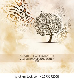 Background Abstract,  Arabic Calligraphy no particular meaning in English, Pattern Sepia. Vector Background Illustration.