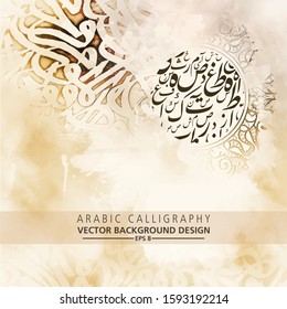 Background Abstract,  Arabic Calligraphy no particular meaning in English, Pattern Sepia. Vector Background Illustration.