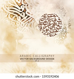 Background Abstract,  Arabic Calligraphy no particular meaning in English, Pattern Sepia. Vector Background Illustration.