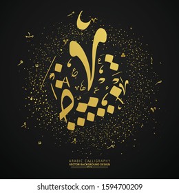 Background Abstract,  Arabic Calligraphy no particular meaning in English, Pattern Gold. Vector Background Illustration.