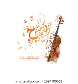 Background Abstract,  Arabic Calligraphy no particular meaning in English, Pattern Sepia. Vector Background Illustration.