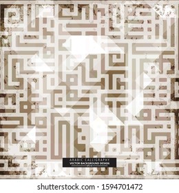 Background Abstract,  Arabic Calligraphy no particular meaning in English, Pattern Sepia. Vector Background Illustration.