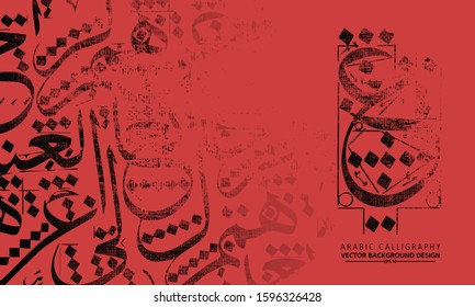 Background Abstract,  Arabic Calligraphy no particular meaning in English, Pattern Sepia. Vector Background Illustration.