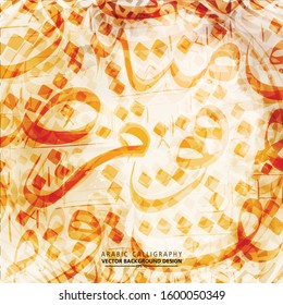 Background Abstract,  Arabic Calligraphy no particular meaning in English, Pattern Sepia. Vector Background Illustration.