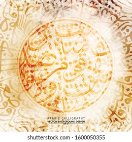 Background Abstract,  Arabic Calligraphy no particular meaning in English, Pattern Sepia. Vector Background Illustration.