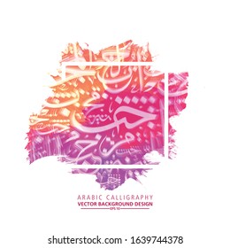 Background Abstract, Arabic Calligraphy no particular meaning in English, Pattern Sepia. Vector Background Illustration.