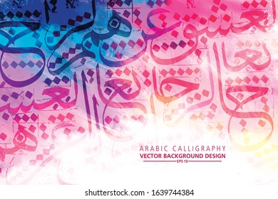 Background Abstract, Arabic Calligraphy no particular meaning in English, Pattern Sepia. Vector Background Illustration.