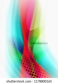 Background abstract color flow, liquid design, vector
