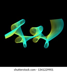 Background abstract with color gradient line art style