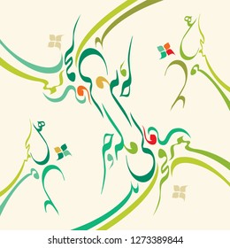 background arabic calligraphy farisi font