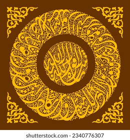 background Arabic calligraphy from the Qur'an Surah Al Qolam 52 which means Though (the Qur'an) is nothing but a warning to all nature.