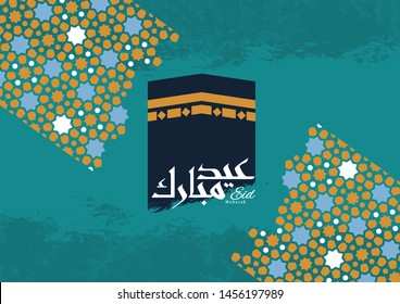 Background arabic calligraphy is spelled ''Eid Mubarak" . Islamic occasions eid ul adha or eid ul fitr