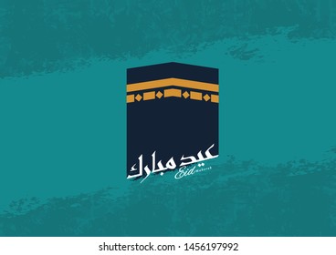 Background arabic calligraphy is spelled ''Eid Mubarak" . Islamic occasions eid ul adha or eid ul fitr