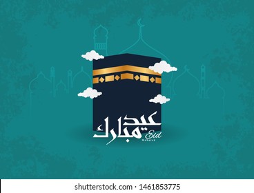 Background arabic calligraphy is spelled ''Eid Mubarak" . Islamic occasions eid ul adha or eid ul fitr